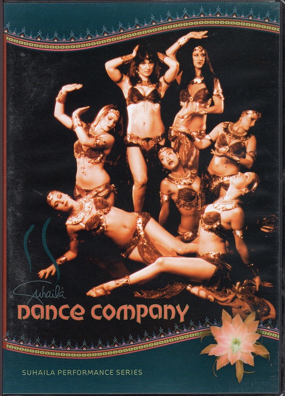 【DM便で送料無料】パフォーマンスＤＶＤ/オリエンタル/ステージショー　「スヘイラダンスカンパニー」スヘイラ