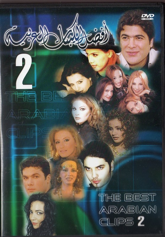 DVD