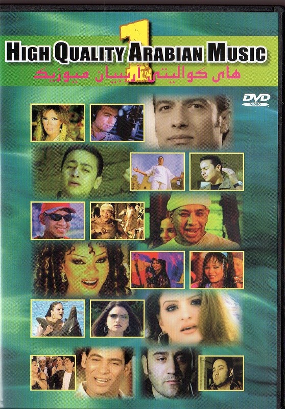 DVD