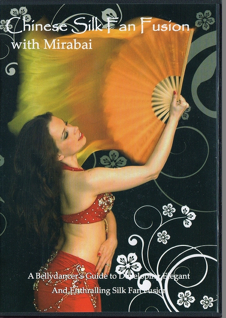 【DM便で送料無料】レッスンＤＶＤ/ファンベール教則/テクニック基礎＆振付　「ファンベール振付」ミラバイ