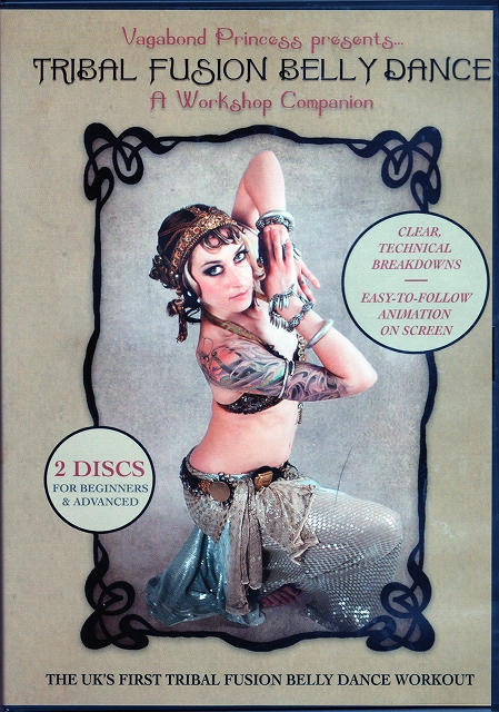 DM便で送料無料】レッスンDVD/トライバルフュージョン/テクニック