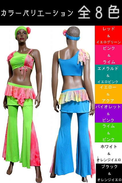 レッスンウェア