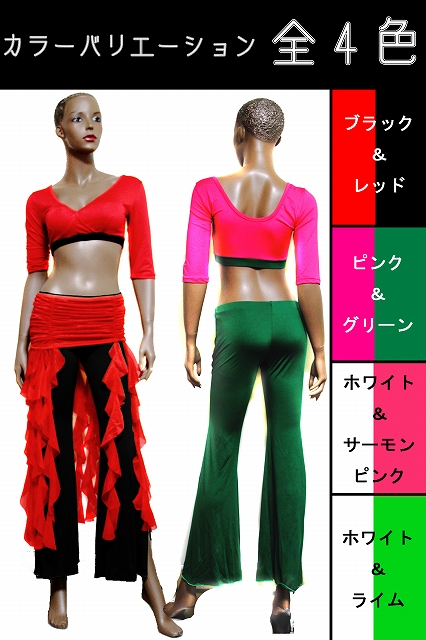 レッスンウェア