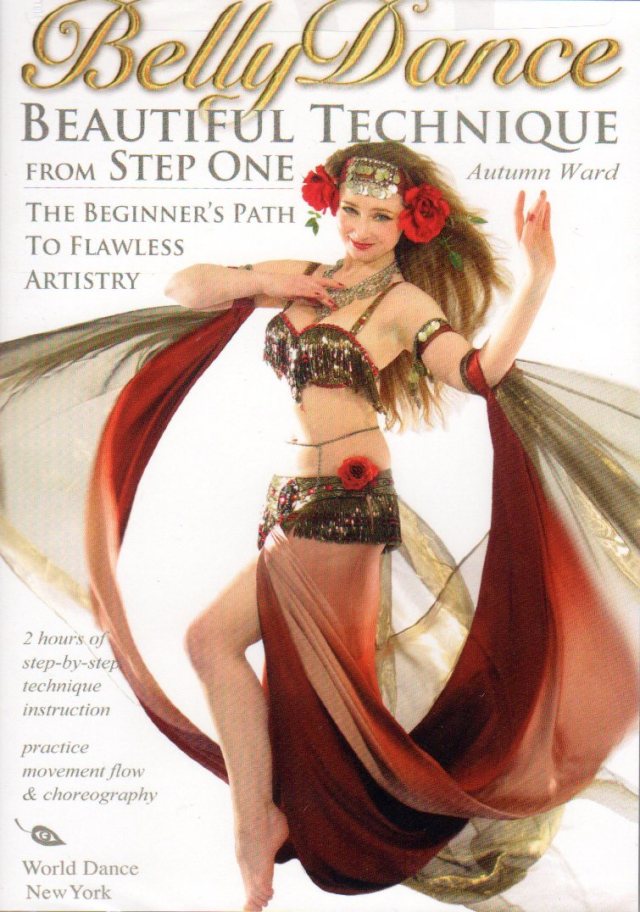 オータムステップワン