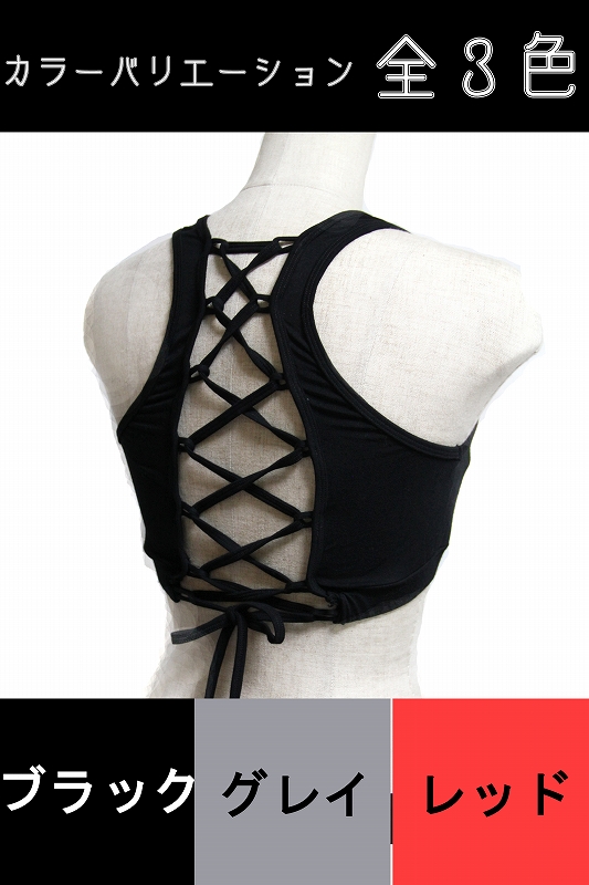 【トライバルチョリ】　　バンブー/クロス/全3色