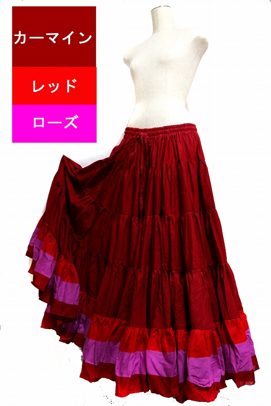 ジプシースカート