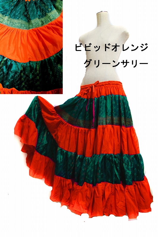 サリコットン