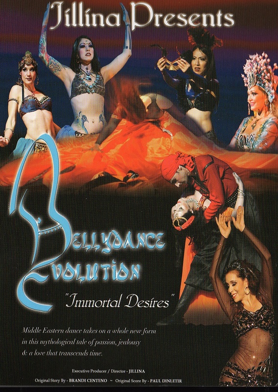 Amazon.com: ベリー・ベリー・ダンス ル・ショウ [DVD] : Movies