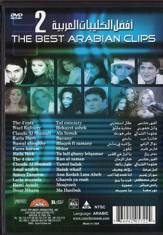 DVD