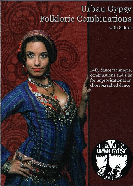 【DM便で送料無料】レッスンＤＶＤ/フォークロア/テクニック基礎＆コンボ　「フォークロアコンビネーション」アーバンジプシー