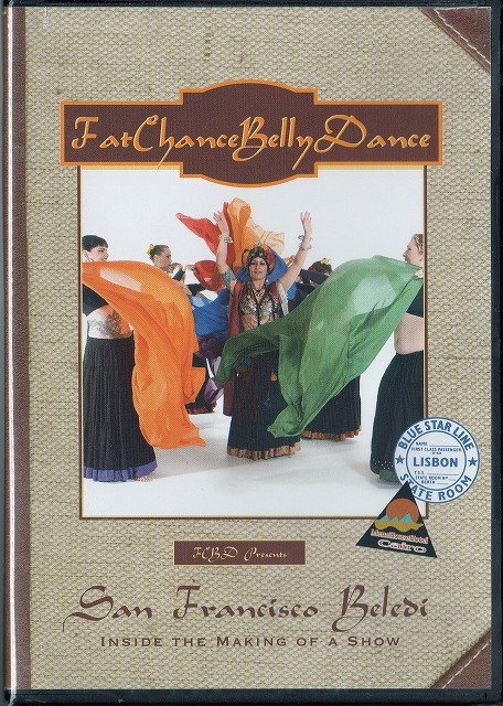 【DM便で送料無料】パフォーマンスＤＶＤ/ＡＴＳ　「ファットチャンスベリーダンスシリーズ：SFベレディ」