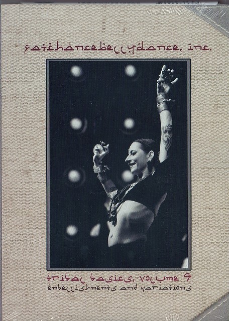 【DM便で送料無料】レッスンＤＶＤ/ATS/テクニック基礎＆コンビネーション　「ファットチャンスベリーダンスシリーズ第４巻：上級」