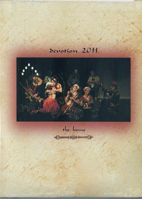 【DM便で送料無料】パフォーマンスＤＶＤ/ＡＴＳ　「ファットチャンスベリーダンスシリーズ：デボーション2011」