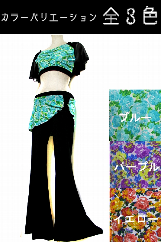 【レッスンウェアセット】半そで花/全３色