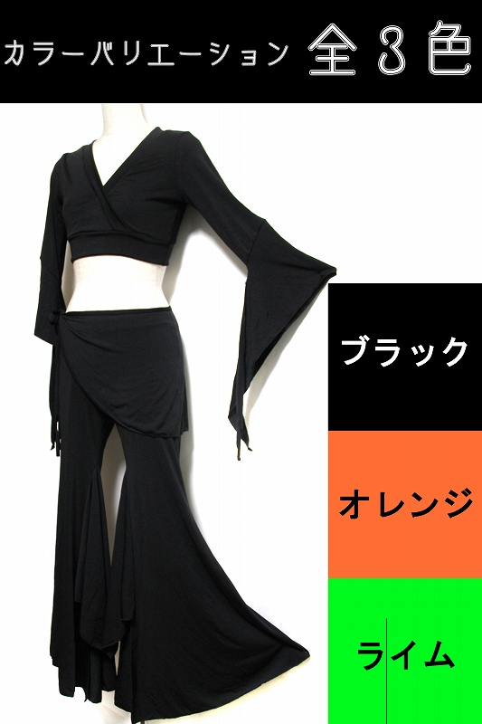 【レッスンウェアセット】ジプシー/全3色