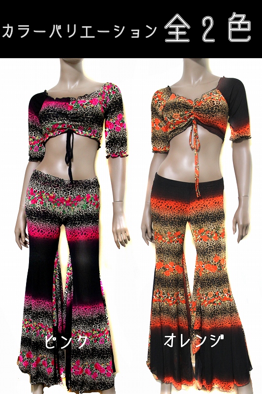 レッスンウェア