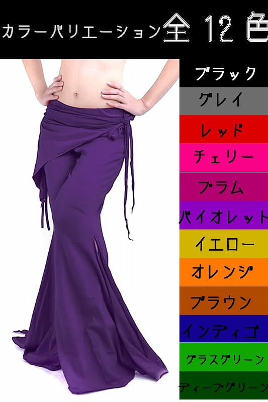 パンツ