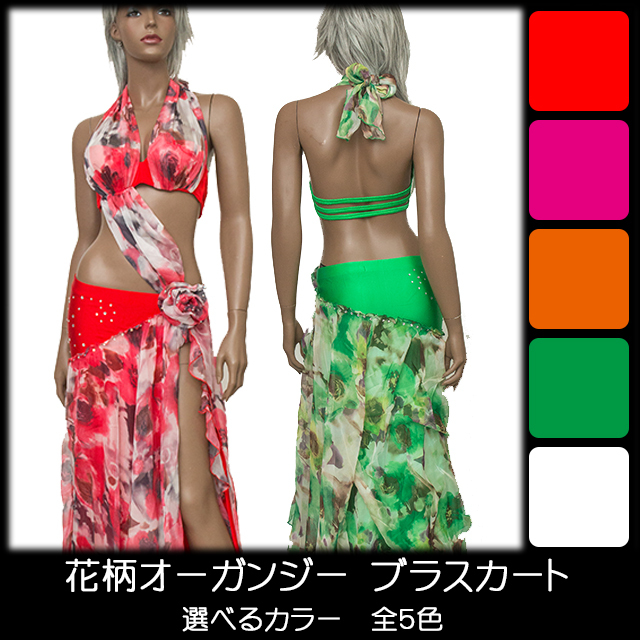 花柄オーガンジー