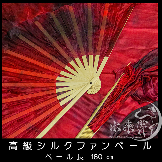 ブラックベリー