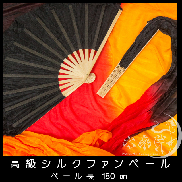 ファンベールブラックファイアー