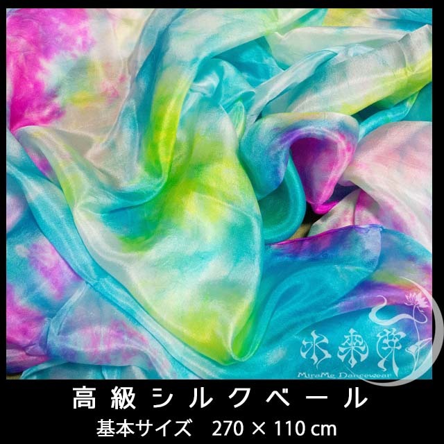 ベール