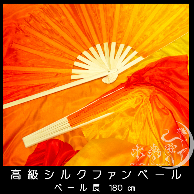 エルドラド縦