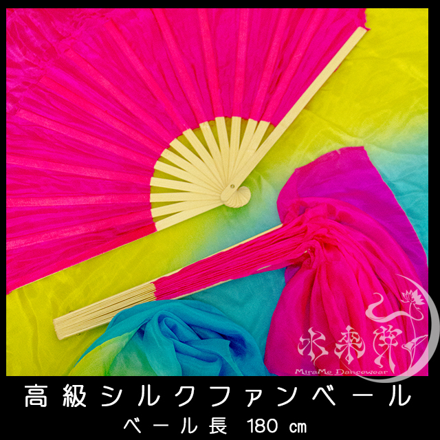 ネオンキャンディ