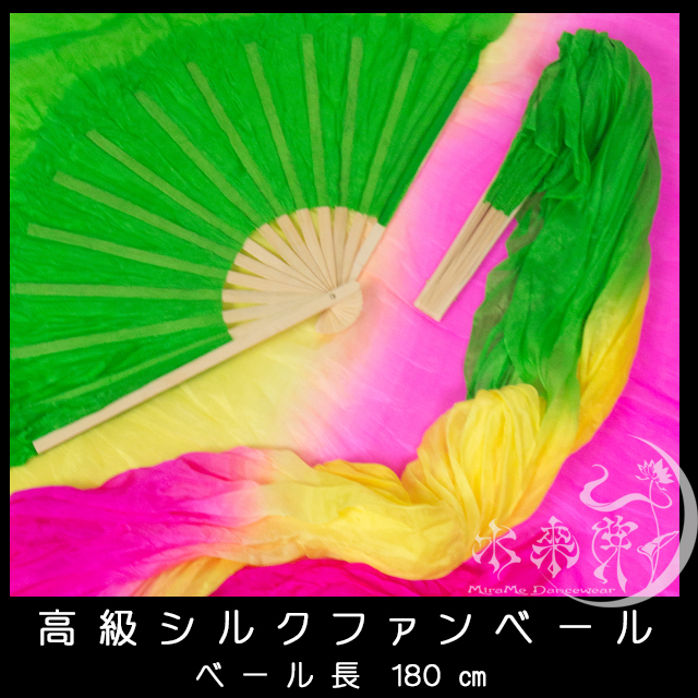 ファンベールネオンフラワー