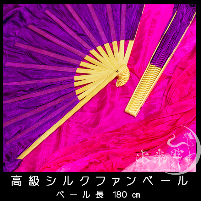 DM便で送料無料】高級シルクファンベール/180cm/3色/オーキッドブーケ