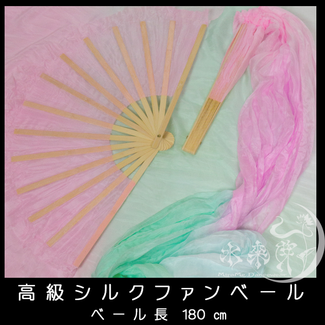 ファンベールパステルガーデン