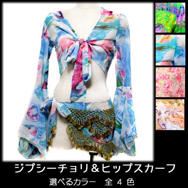 チョリスカーフ