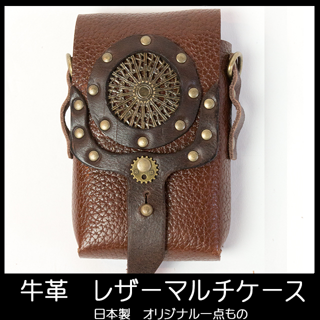 ネコポス便で送料無料】スチームパンクブランド【蒸気幻】/レザー