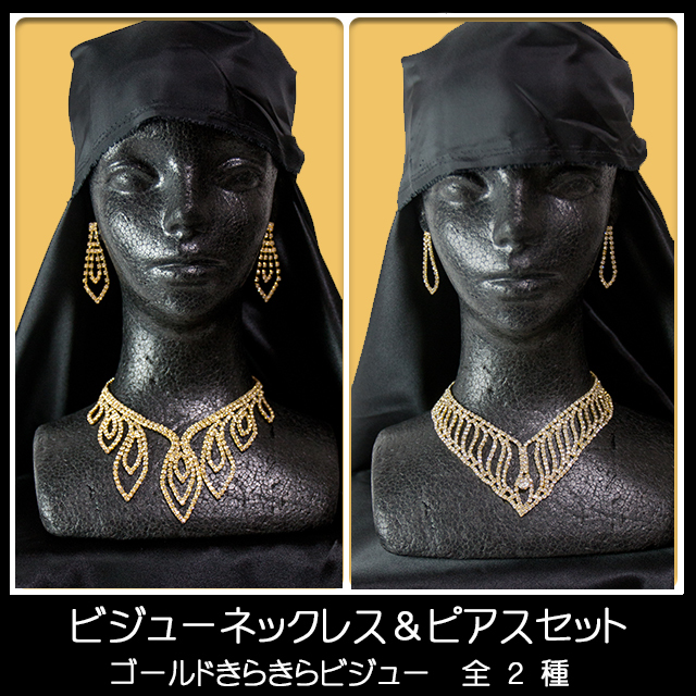 ビジューネックレス
