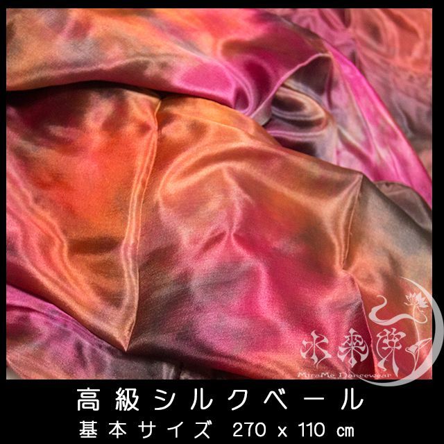 シルクベール