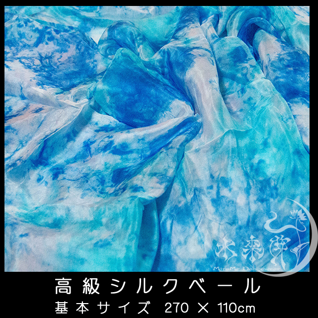 シルクベール
