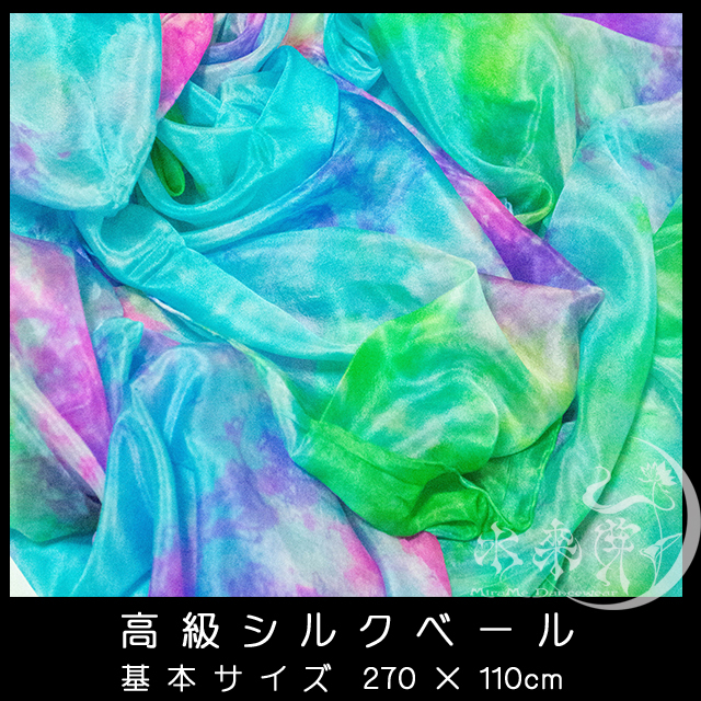 シルクベール