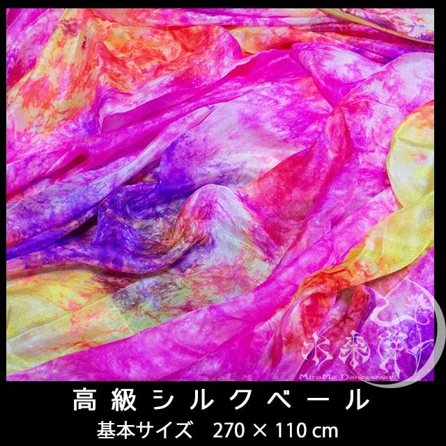 ベール