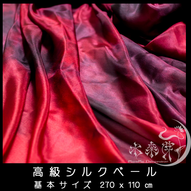 ブラックベリー