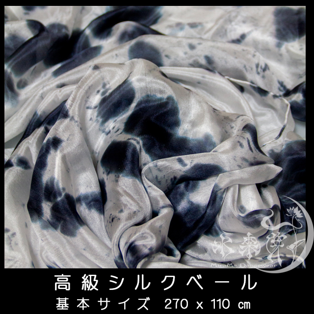 スミエアート