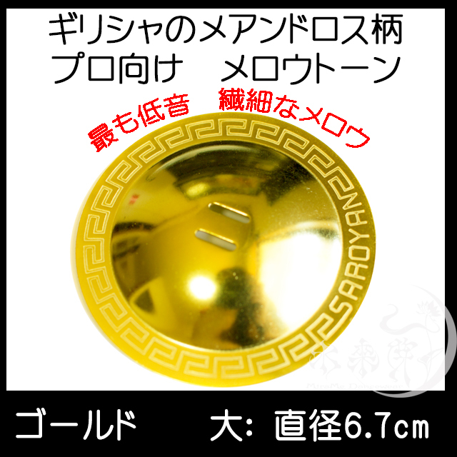 ギリシャプロ