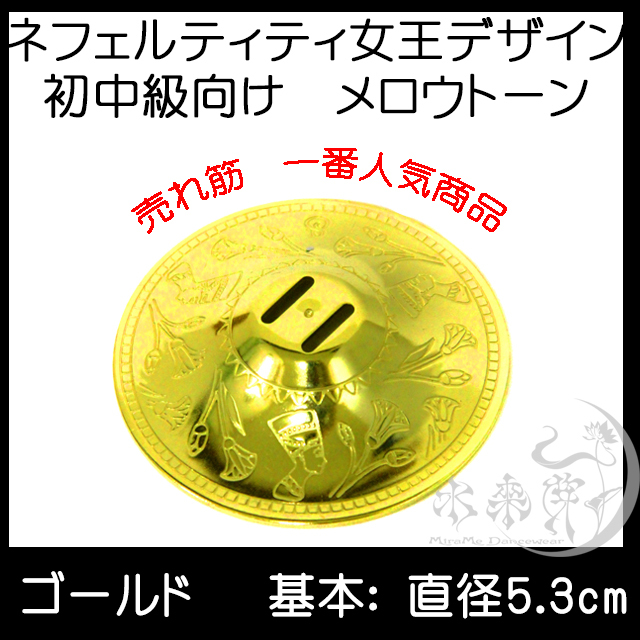 ネフェルティティ