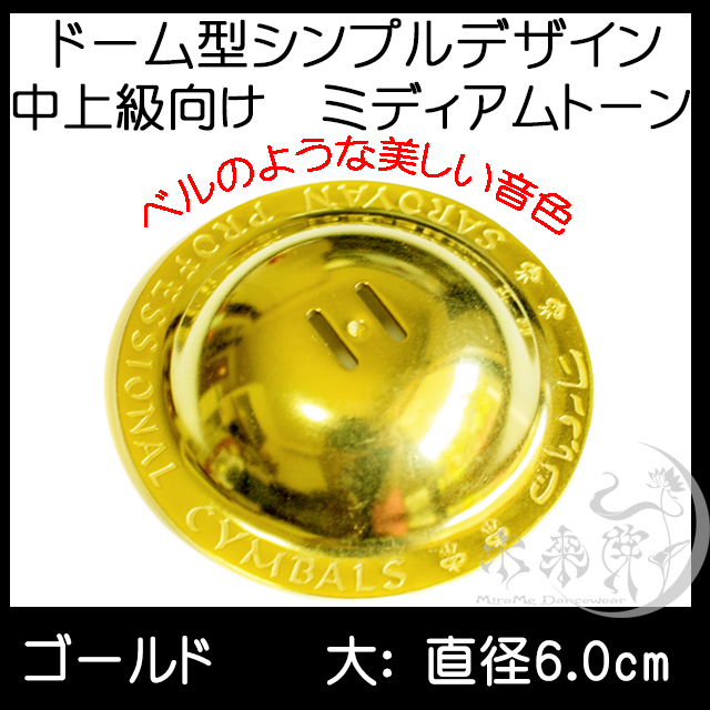 ジル/フィンガーシンバル