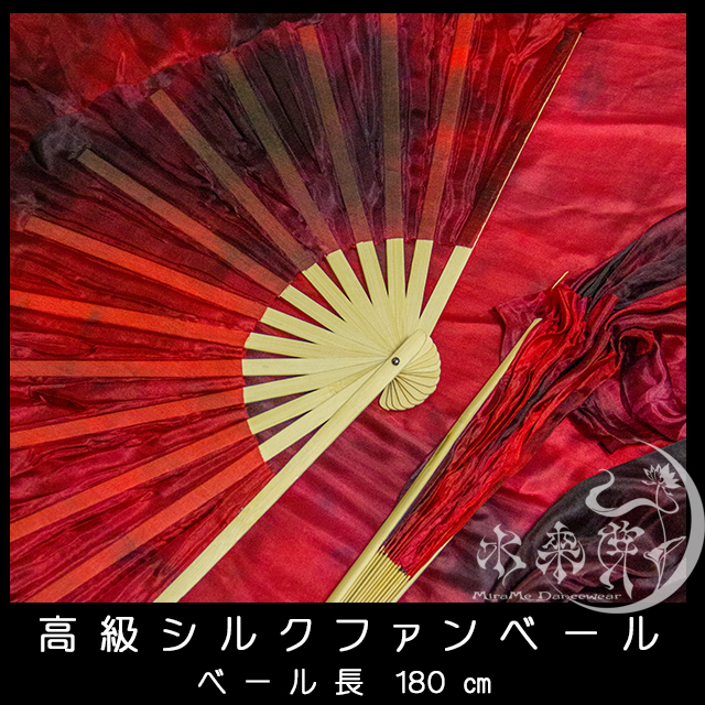 ブラックベリー