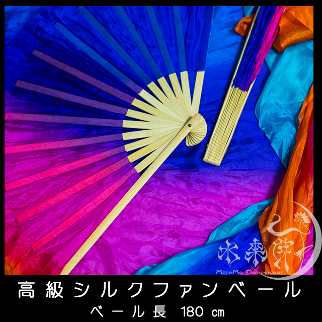 エスニックレインボー