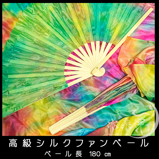 カレイドスコープ