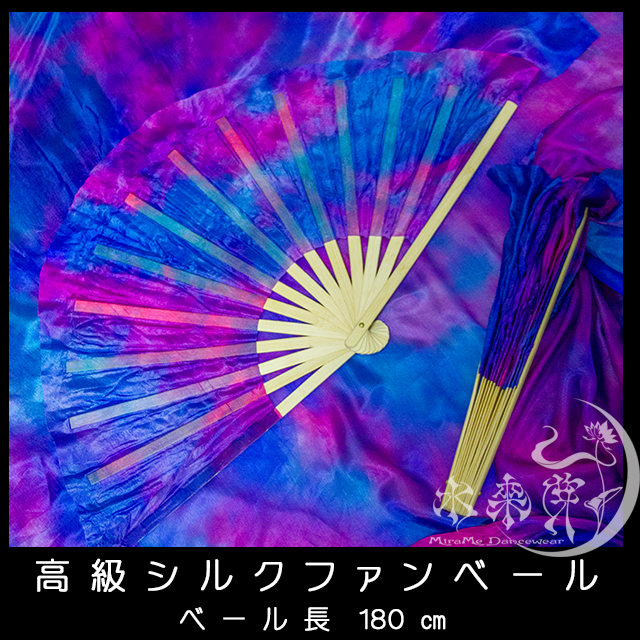 omshantiシルクファンベール一点物 - ベリーダンスアウトレット ストア