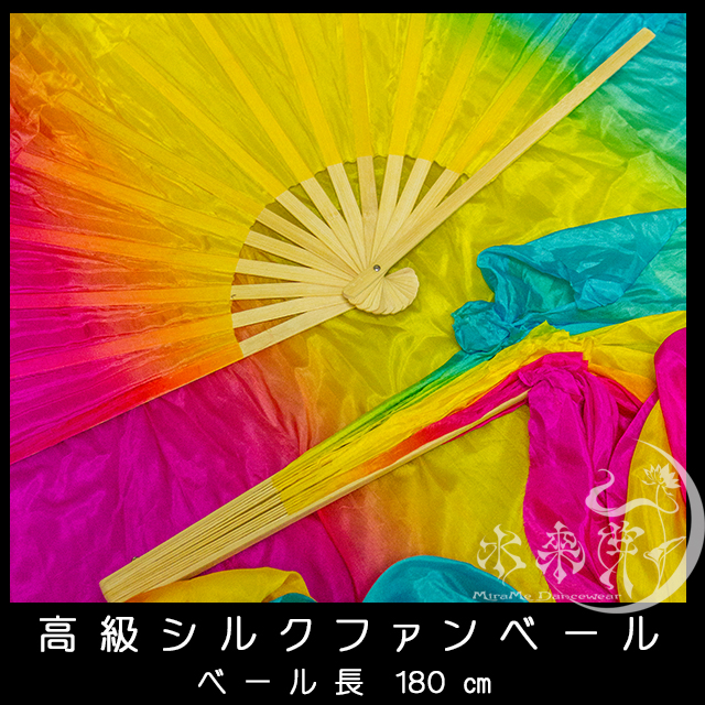 ネオンキャンディ