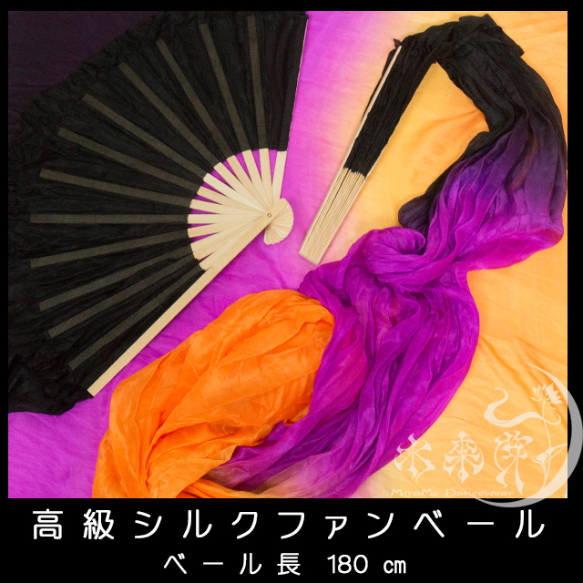 ファンベールネオンクイーン