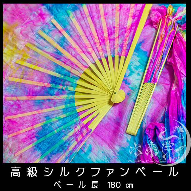 ネオンスプラッシュ