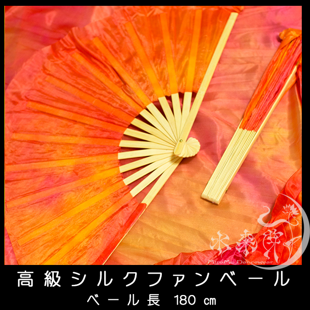 オレンジブロッサム